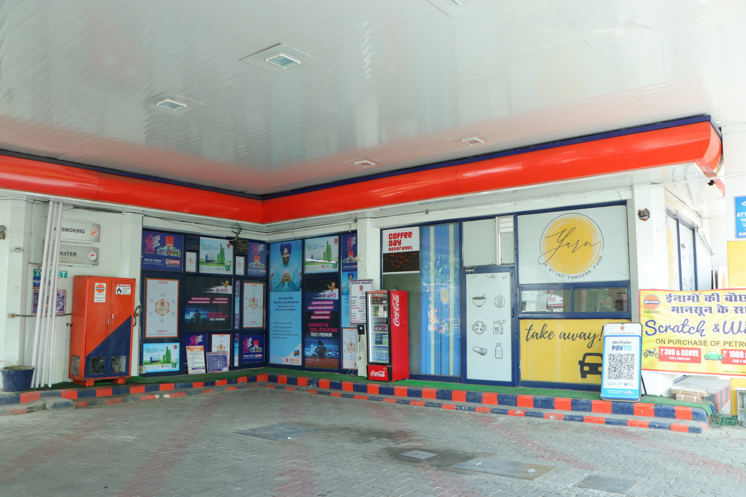 IndianOil - Pap Chowk, Jalandhar